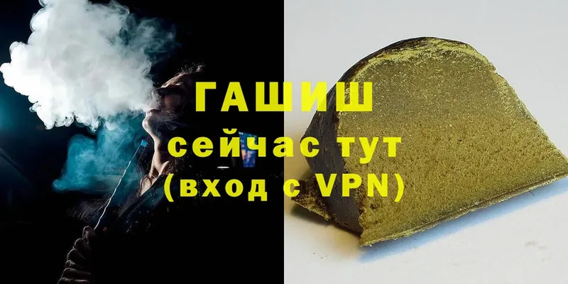 что такое   Нефтекамск  ГАШИШ хэш 