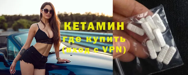 Кетамин VHQ  купить наркотики цена  OMG зеркало  Нефтекамск 