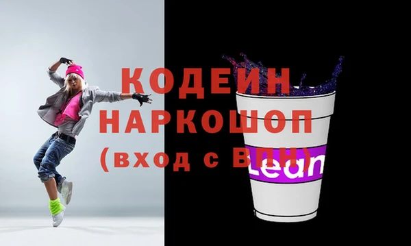 бошки Верея